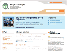 Tablet Screenshot of marianky.ru